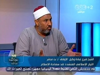 #بث_مباشر -وكيل وزارة الاوقاف : نسعى للسيطرة على كل المساجد بعد محاولات الاخونة