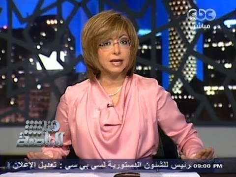 #هنا_العاصمة -9-11-2013 - الحلقة الكاملة - رؤية د.مصطفي الفقي للمشهد السياسي