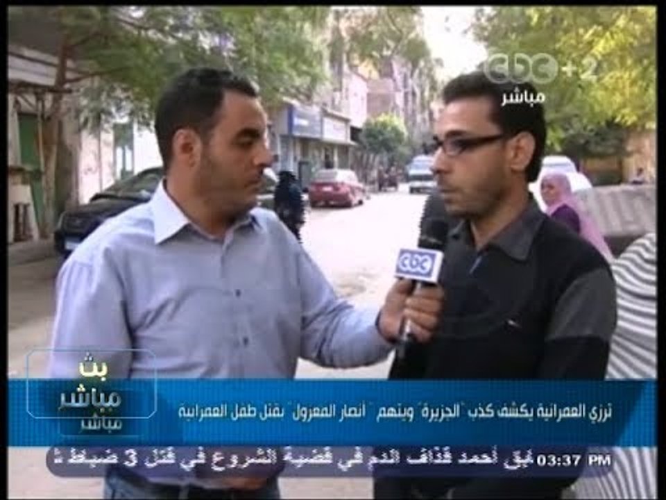 #بث_مباشر-‬ سقطة جديدة #للجزيرة - ترزي #العمرانية يكشف كذب #الجزيرة ويتهم آنصار #المعزول بقتل الطفل
