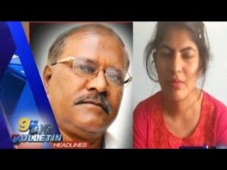 Big Bulletin | Top Stories | June 9th , 2017