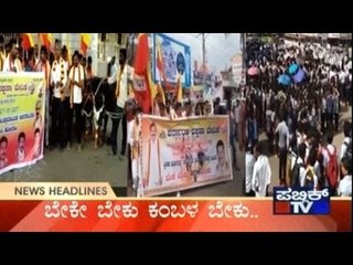 Public News | Top Stories | Jan 27th, 2017