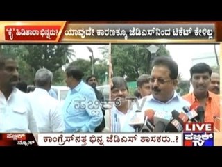Discharged JDS Members Meet Congress CM Siddaramaiah