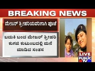 Parents Undertake Pooja For Safety Of Major Srihari Kujagi After His Miraculous Survival