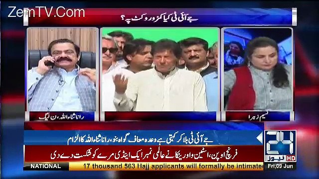 Channel24 9pm News Bulletin – 9th June 2017