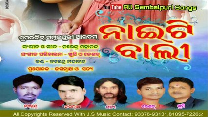 Naity Wali-JS music present Singer-Lyric-Narendra mahanand-New Sambalpuri Songs_HD_2017