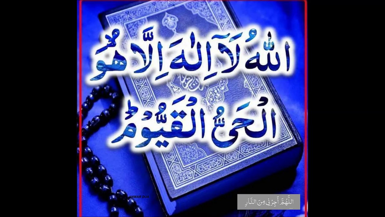 اللہ کا زکر کیا کرو