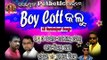 Boy Cott Kalu-Singer-Master Sonu-New Sambalpuri pethetic Songs_2017