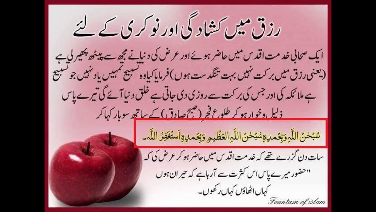 اللہ تعالی غیب سے دیگا
