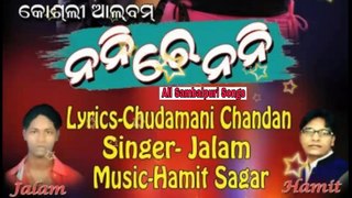 Nani Re Nani-Singer-Jalam-New Sambalpuri Songs 2017