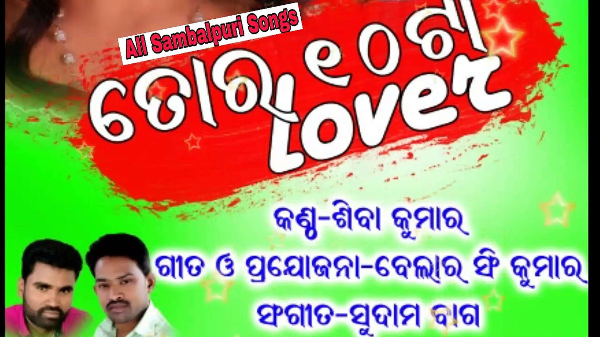 Sambalpuri song mahi re new arrivals