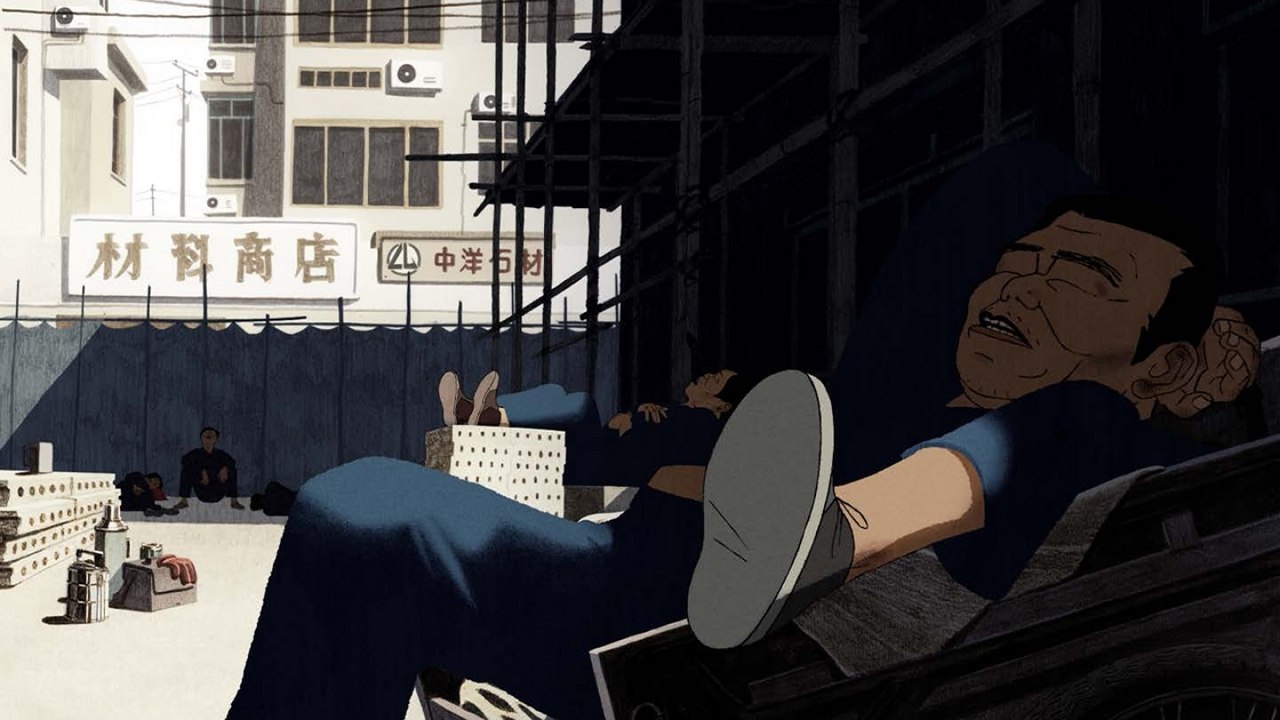 13 :46 - Animation Short Film 2017 - GOBELINS « LA CHINE A L'HONNEUR »
