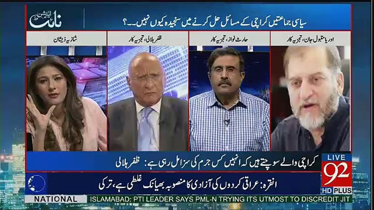 PPP Sindh Me Election Kyun Jeet Jate Hain.. Zafar Hilaly Telling