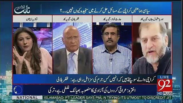 PPP Sindh Me Election Kyun Jeet Jate Hain.. Zafar Hilaly Telling