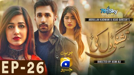 Tishnagi Dil Ki - Episode 26 | Har Pal Geo
