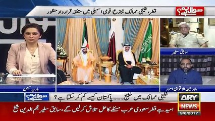 Sawal Yeh Hai - 9th June 2017