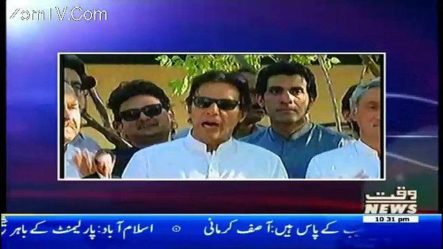 Apna Apna Gareban – 9th June 2017