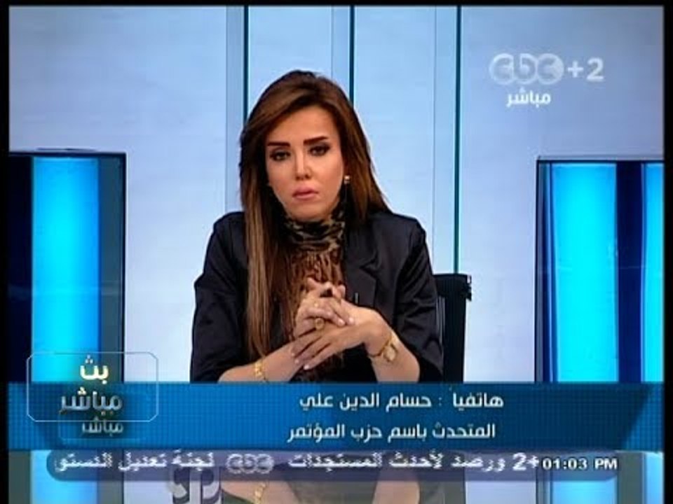 #بث_مباشر-‬ اتحاد شباب #حزب_المؤتمر بحضور يعقد مؤتمره بحضور #موسى و#البرعي و#تليمه