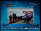 #بث_مباشر - صحافة آجنبية - #واشنطن_بوست : #إسرائيل تعارض صفقة نووية محتملة بين #واشنطن و#طهران