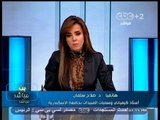 #بث_مباشر-‬ وزارة #الزراعة تعقد مؤتمراً‪ ‬صحفياً حول #الغذاء الخالي من #المبيدات