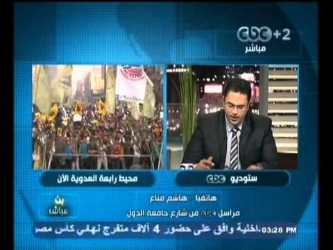 #بث_مباشر - تطورات مظاهرة #الإخوان من جامعة الدول العربية