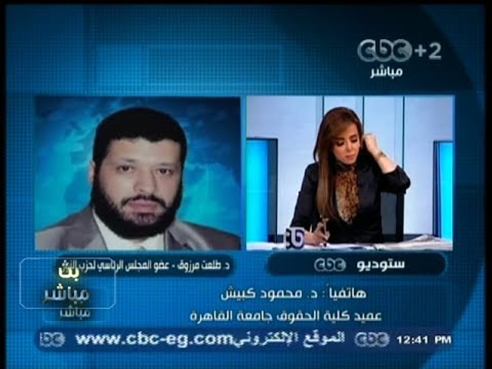 #بث_مباشر-‬ #ردود الأفعال حول" #قانون_حسن_النية "