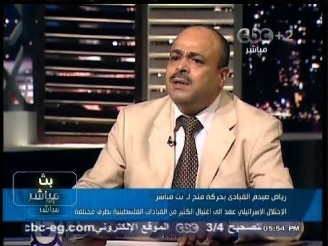 #بث_مباشر - مستندات قتل #عرفات تفتح سر وفاته من جديد