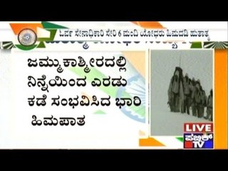 Avalanche In Jammu & Kashmir Kills 10 Soldiers