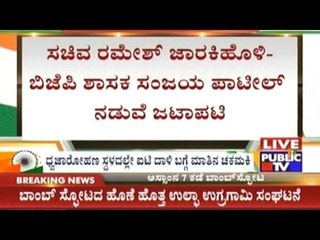 Full Cabinet Would Be Empty If One Had To Resign After IT Raid