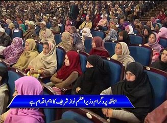 Students appreciating PM Nawaz sharif