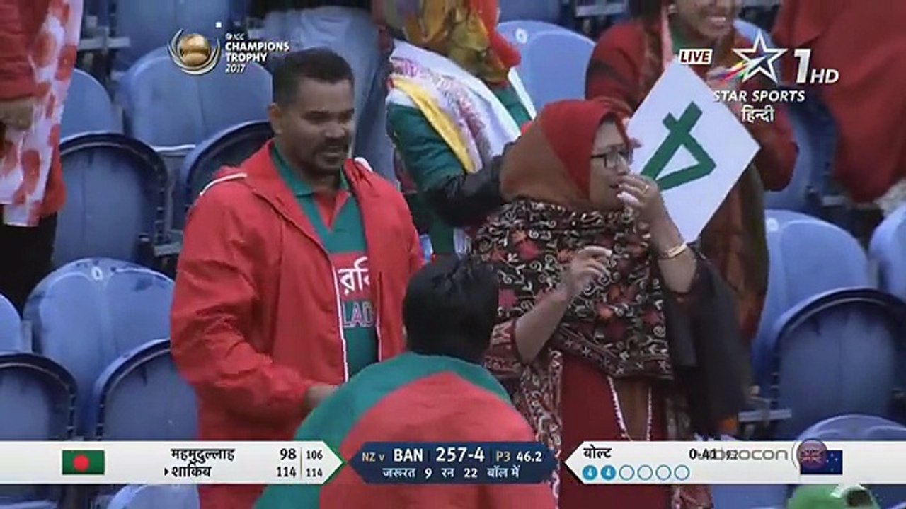 See How Bangladesh Won Against New Zealand