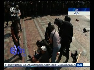 #غرفة_الأخبار | اشتباكات بين قوات الأمن ومتظاهرين أمام البرلمان الأوكراني