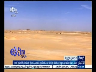 #غرفة_الأخبار | محلب يعقد اجتماعين مع وزيري النقل و الزراعة