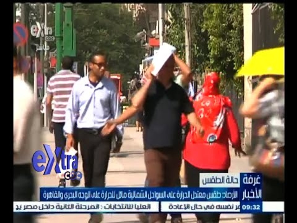 #غرفة_الأخبار | الأرصاد : طقس معتدل على السواحل...