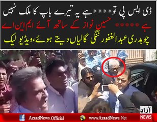 PMLN Leader Chaudhry Abdul Ghafoor Abusing DSP Outside JIT