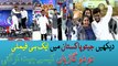 Ek hi Family Ne 2 Gariyaan Jeet Li Jeeto Pakistan - Ramzan Special - 9th June 2017 - ARY Digital