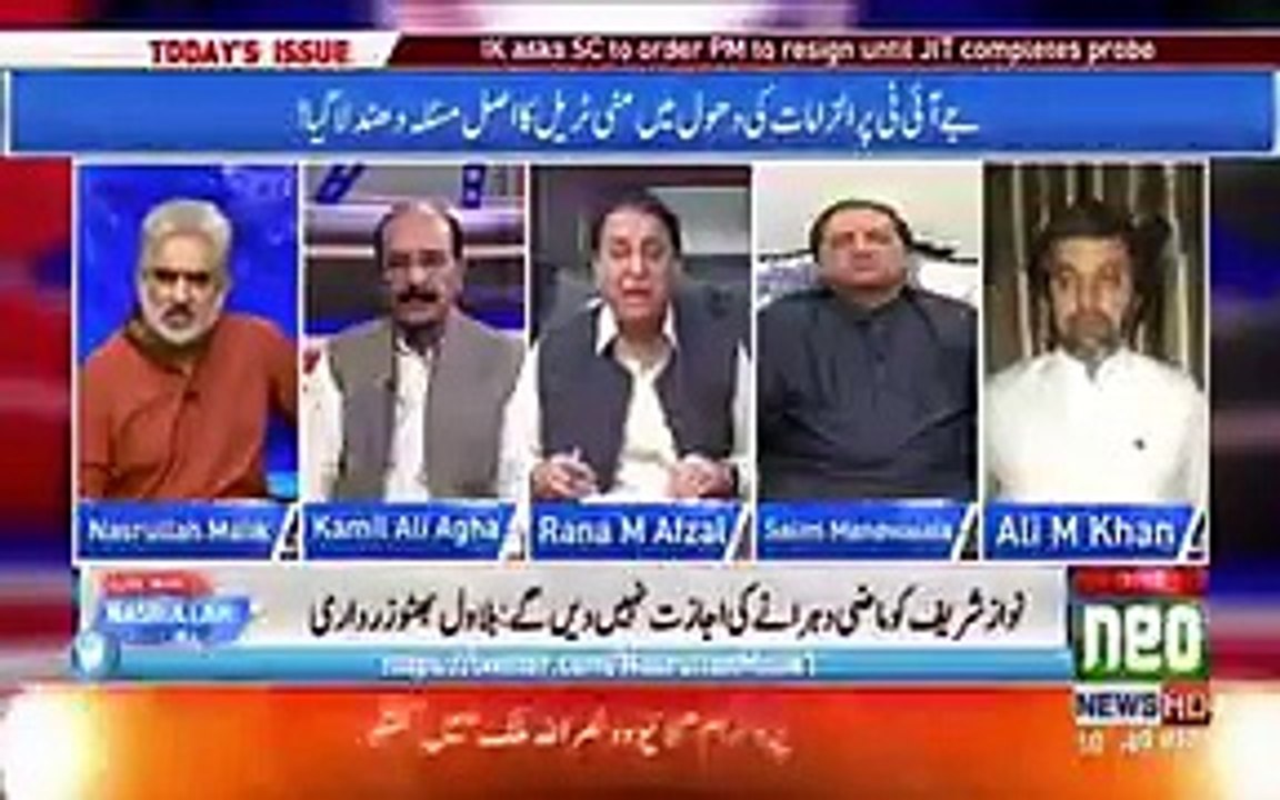 PM Nawaz Sharif Is The Most Popular Leader Of Pakistan, Says PMLN Leader Rana M Afzal
