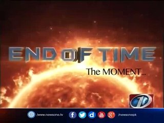 End of time -The Moment -Episode 1 -Dr Shahid Masood- 28th May 2017