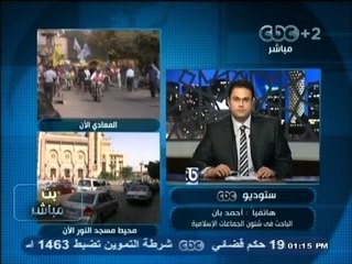 أحمد بان  لـ #بث_مباشر: مصانع تابعة للإخوان تستغني عن العمال لدفعهم إلي التظاهر وزيادة البطالة