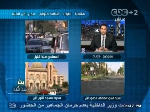 #بث_مباشر - تسمم 30 حالة في بني مزار بسجن المنيا