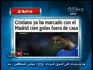 #بث_مباشر- جولة إخبارية في المواقع #الرياضية