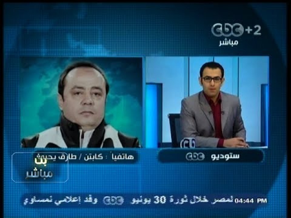 #بث_مباشر- مداخلة مع الكابتن #طارق_يحي ورؤيته الفنية لنهائي #كأس_مصر