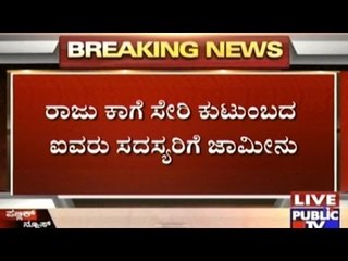BJP MLA Raju Kage Granted Bail