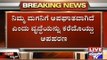 Bangalore: 71 Year Old Woman Kidnapped For 1.5 Crore Rupees