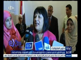 #غرفة_الأخبار | وزيرة التطوير الحضري تستعرض خطة الوزارة في مجال تطوير العشوائيات وإدارة المخلفات