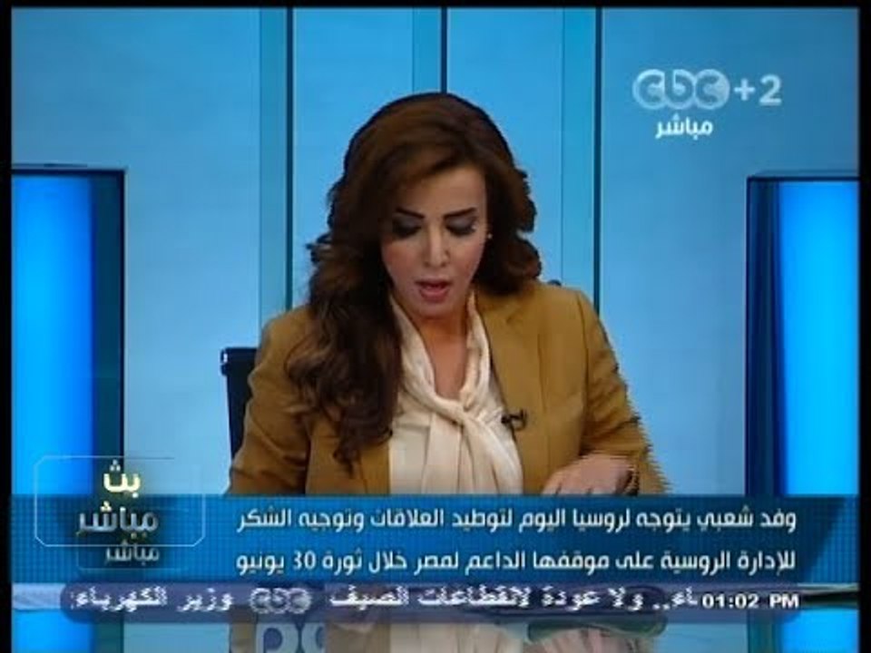 #بث_مباشر- وفد شعبي يتوجة إلى #روسيا اليوم لتوط...