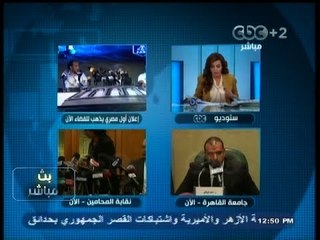 #بث_مباشر- #وزير_الكهرباء تشغيل مشروع توليد الكهرباء من الرياح أول يناير