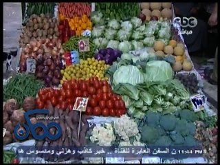 #ممكن -#تقرير حول رأي التجار عن ما آعلنته وزارة التموين من وضع أسعار استرشادية