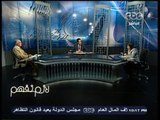 #لازم_نفهم - 6-11-2013 - الحلقة الكاملة - المستشفيات المصرية