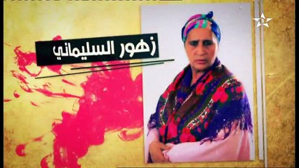 Dar lghezlan 2 ep 14 دار الغزلان 2 الحلقة