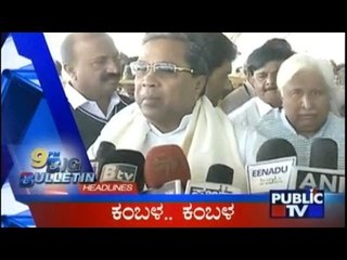 Big Bulletin | Latest News | Jan 24th, 2017